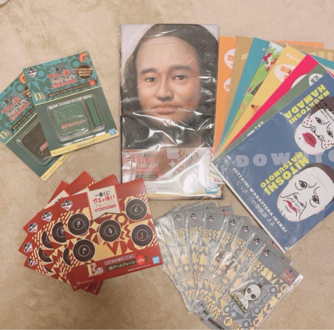 ガキ使　1番くじ　28点セット