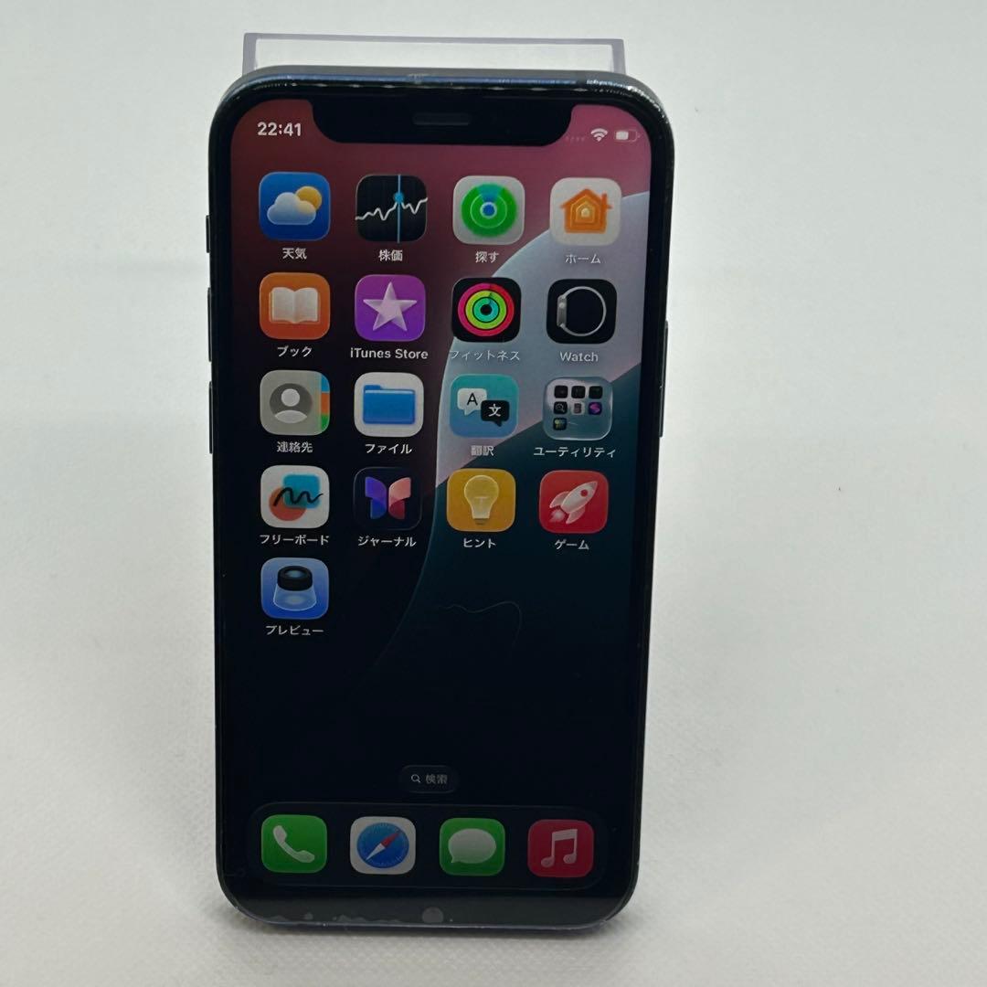 iPhone12mini画面,バッテリー100%