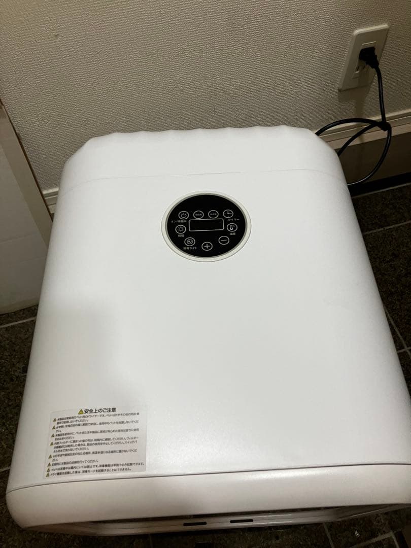 ペット用ドライルームドライヤーTotoro ball小型犬猫用　xt-102