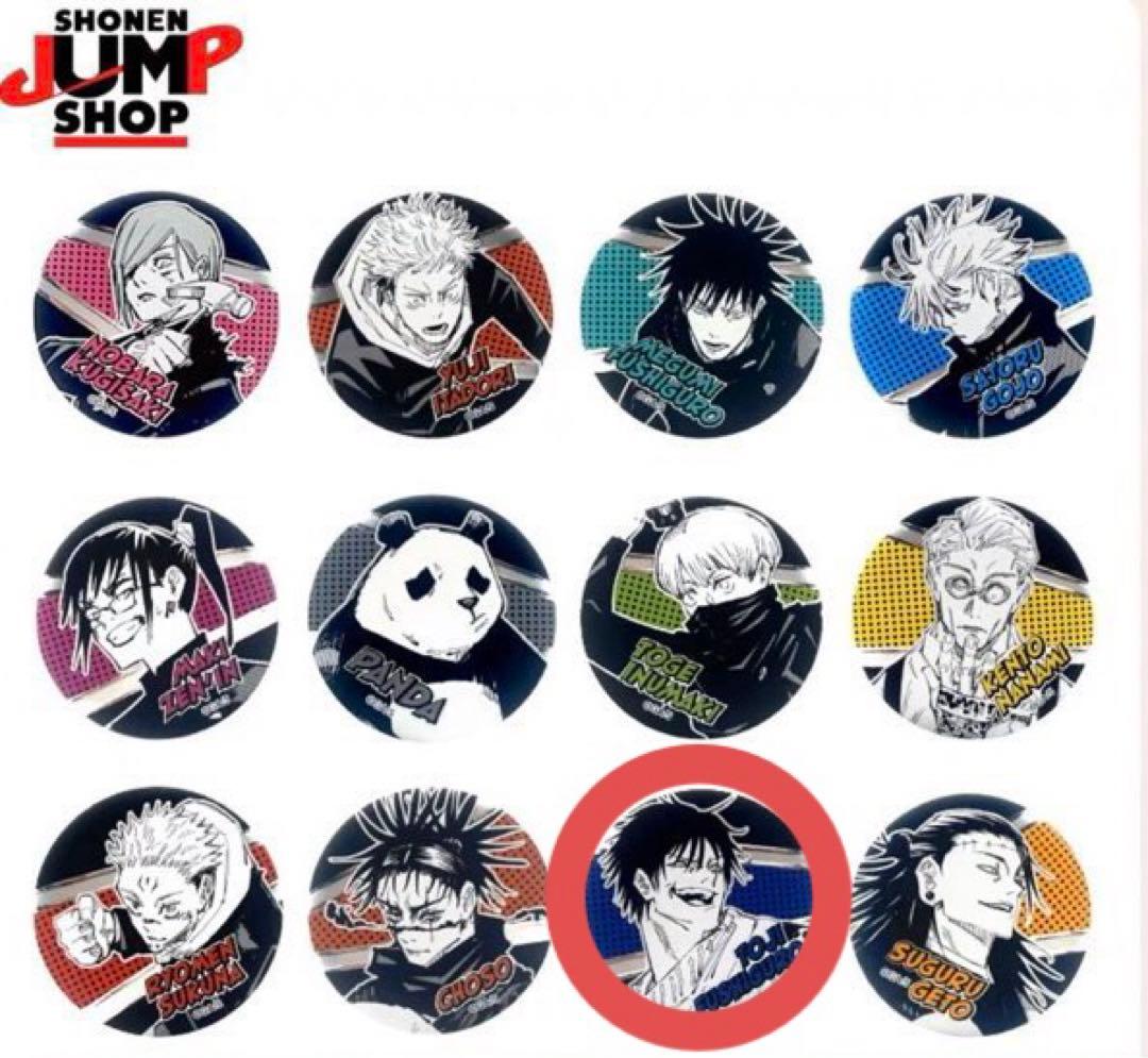 伏黒甚爾 デコレクション缶バッジ 20個セット 中国 上海ジャンプショップ限定