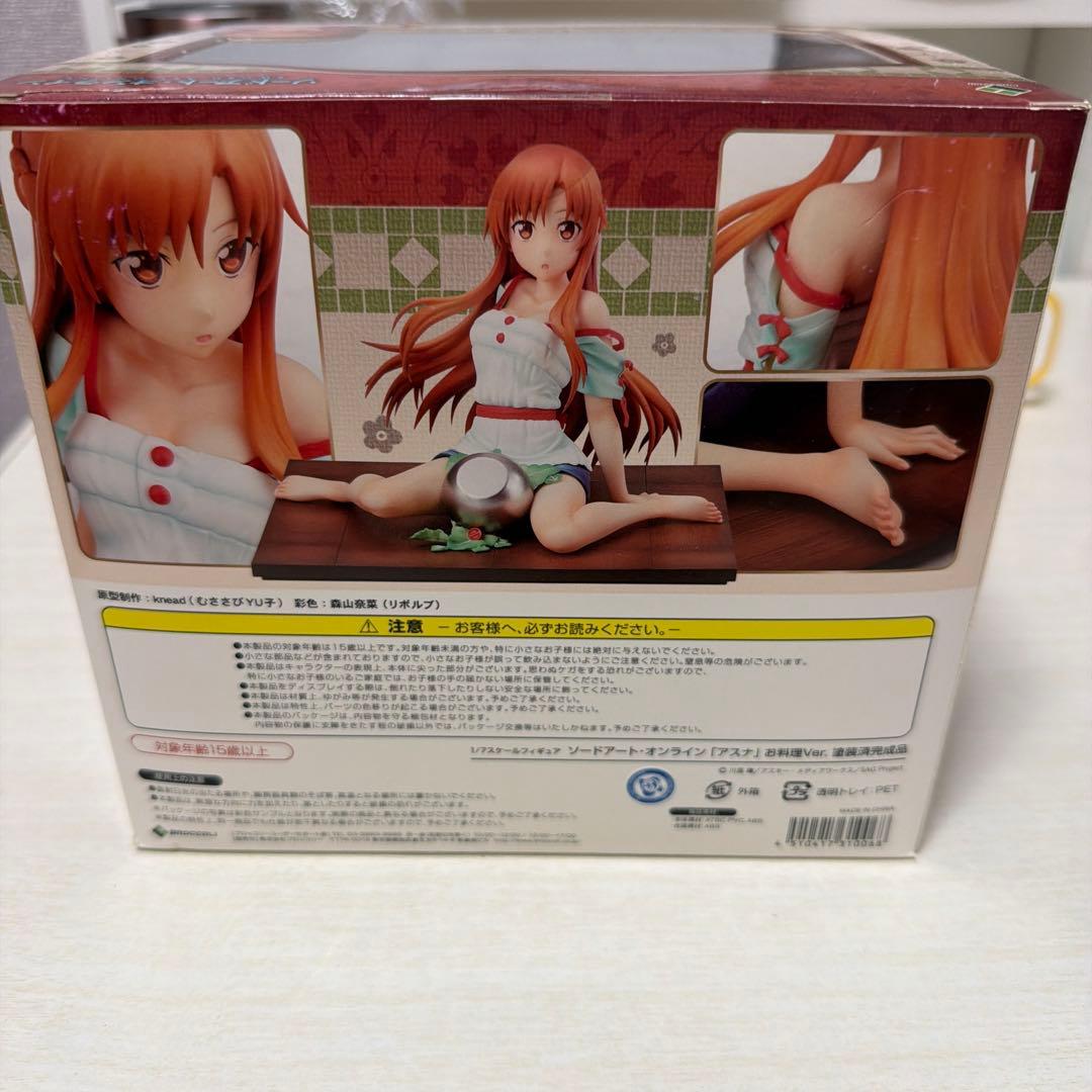 o*o様 アスナ　お料理Ver. 結城明日奈　ソードアートオンライン　受注生産