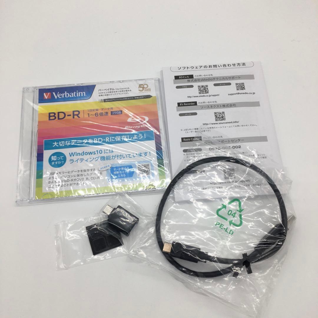 I-O DATA ポータブルブルーレイドライブ BRP-UC6S シルバー