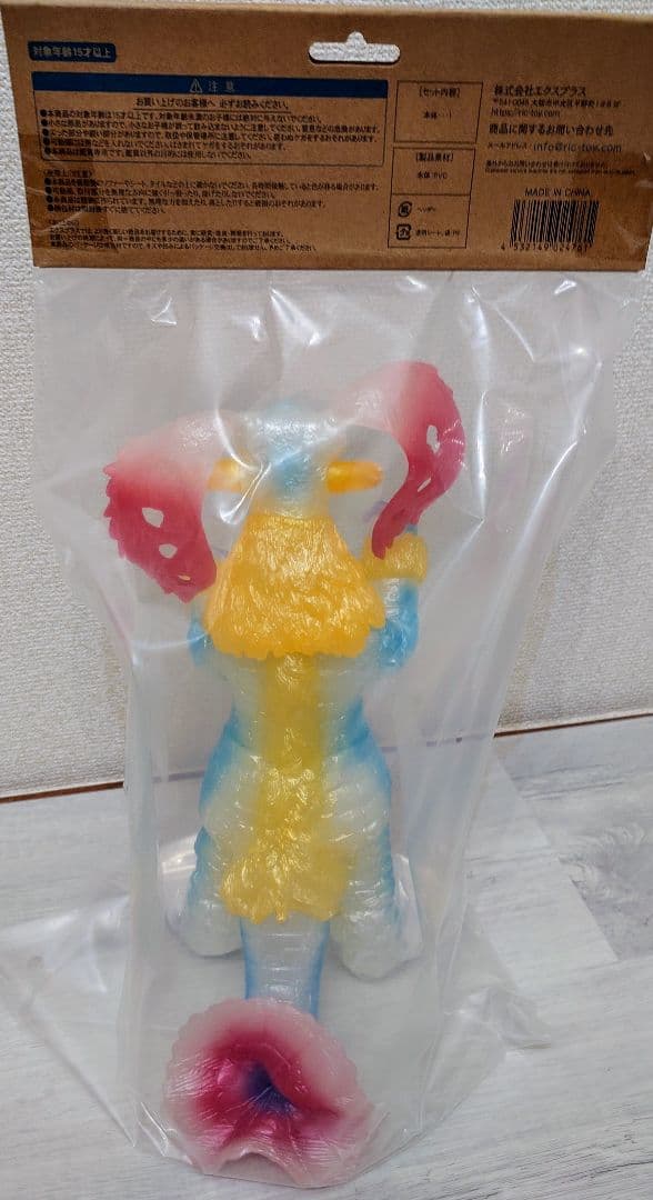 大怪獣シリーズ ルナチクス 蓄光Ver. 少年リック ソフビ フィギュア