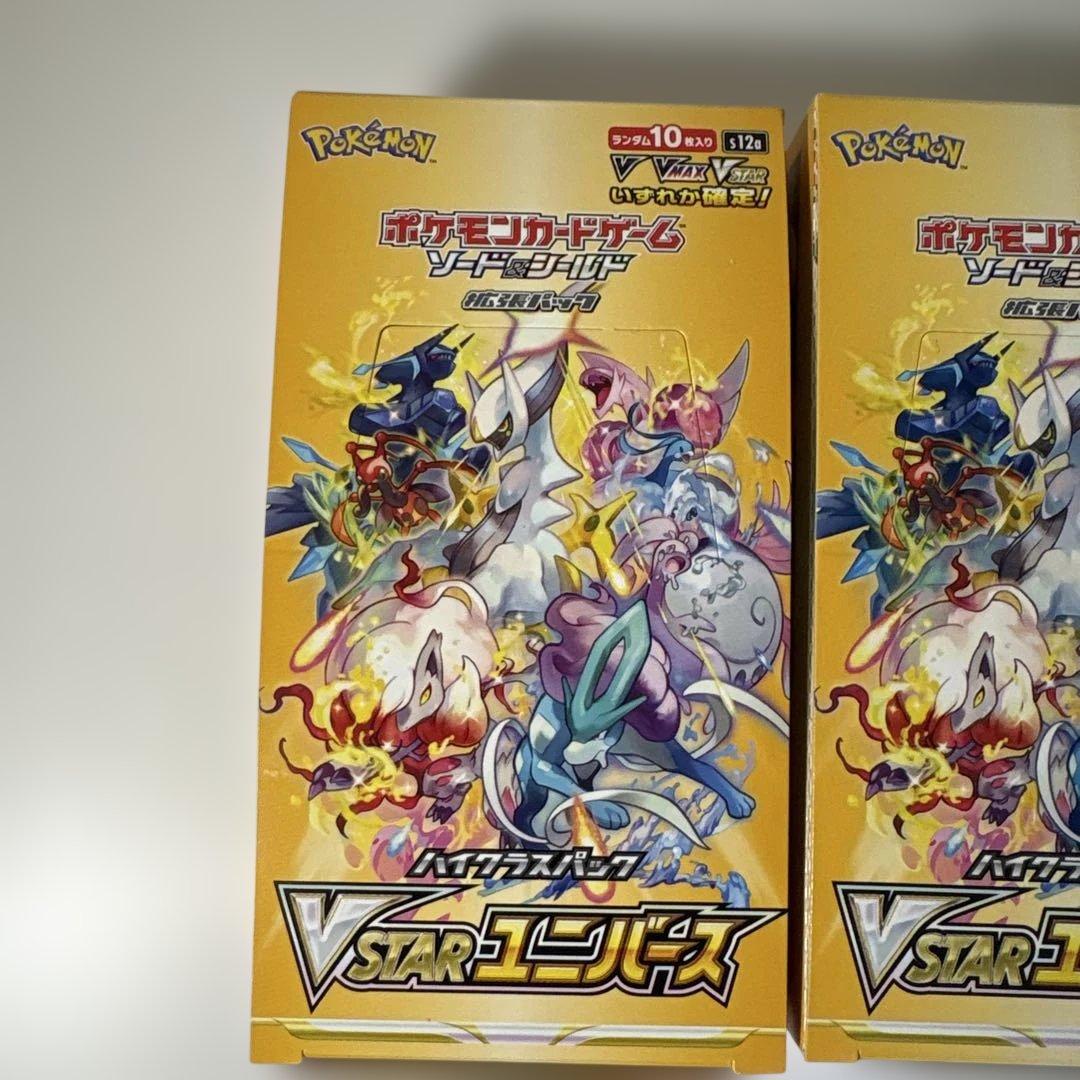 Vスターユニバース3boxシュリンクなしブイスターユニバースvstarユニバース