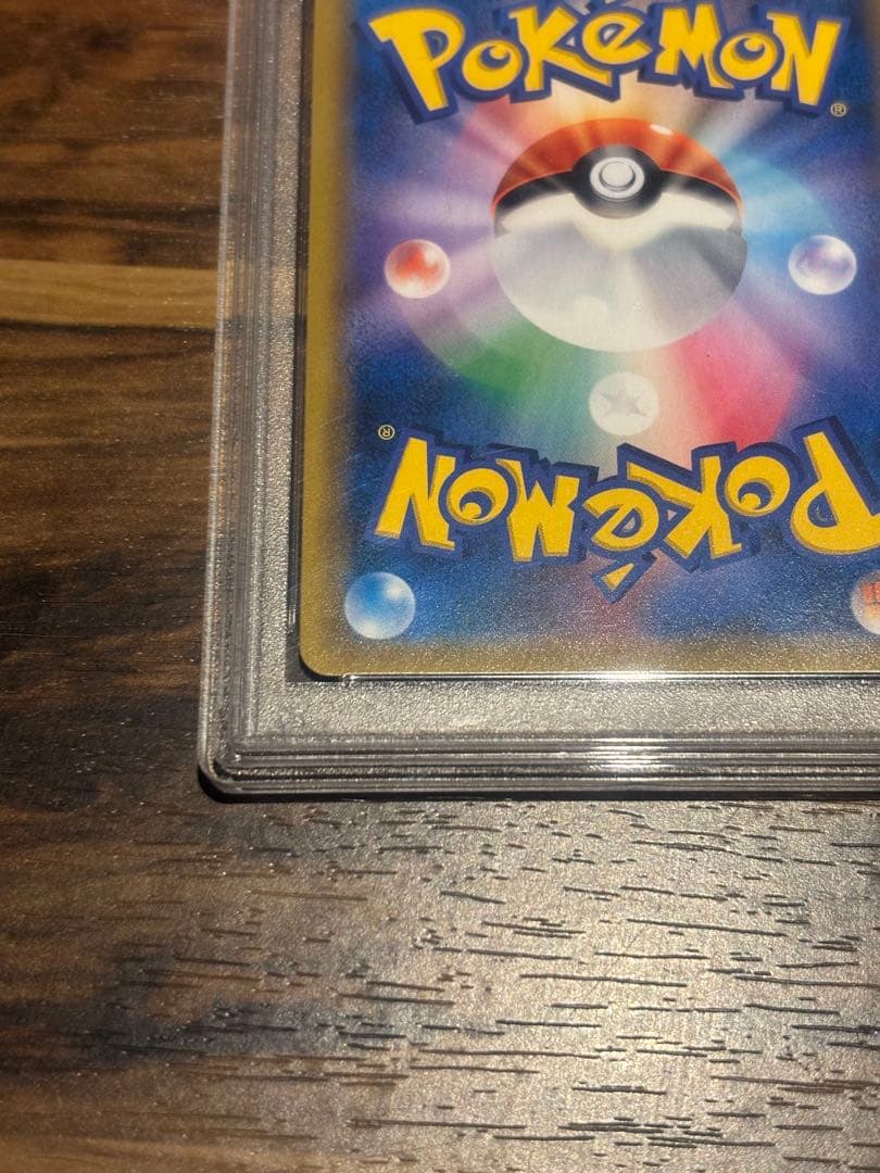 T*n様 ポケモンカード シャイニーリザードンGX #205