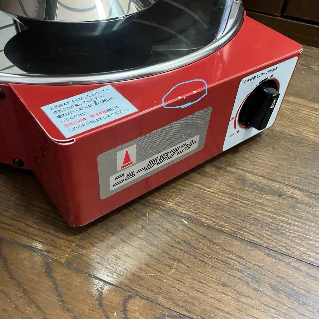 青木能率研究所 ニューラジアント AK-8 都市ガス用 ガスストーブ 動作確認済