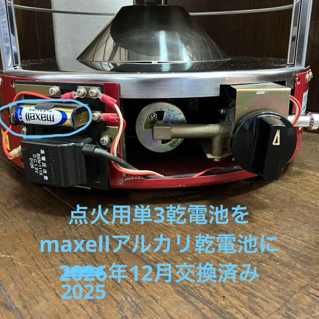 青木能率研究所 ニューラジアント AK-8 都市ガス用 ガスストーブ 動作確認済