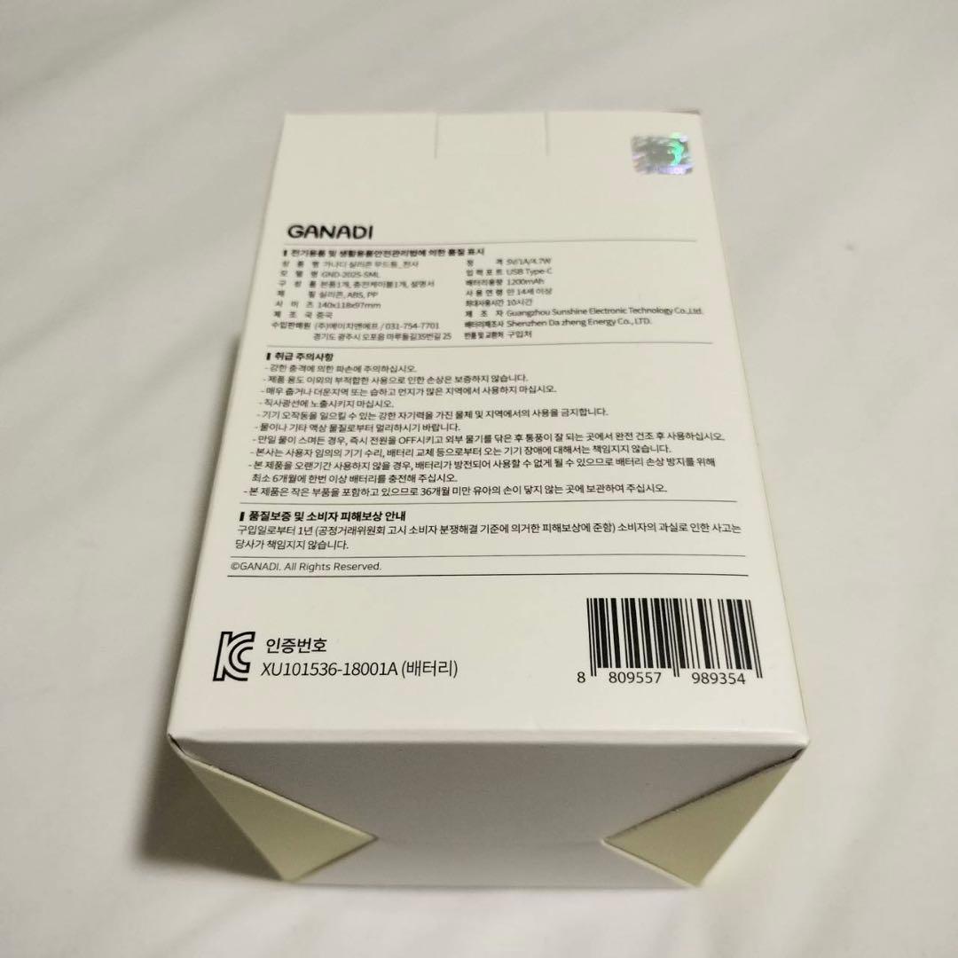 レア　韓国　ガナディ ムードライト　ポップアップ限定 ルームライト　シリコン