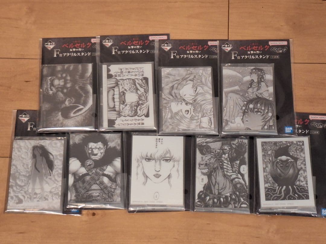 ベルセルク 一番くじ 下位賞　D E F G H まとめ売り　セット販売
