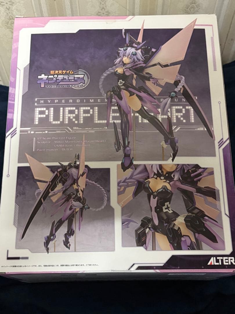 h*o様 ALTER アルター 超次元ゲイム ネプテューヌ パープルハート