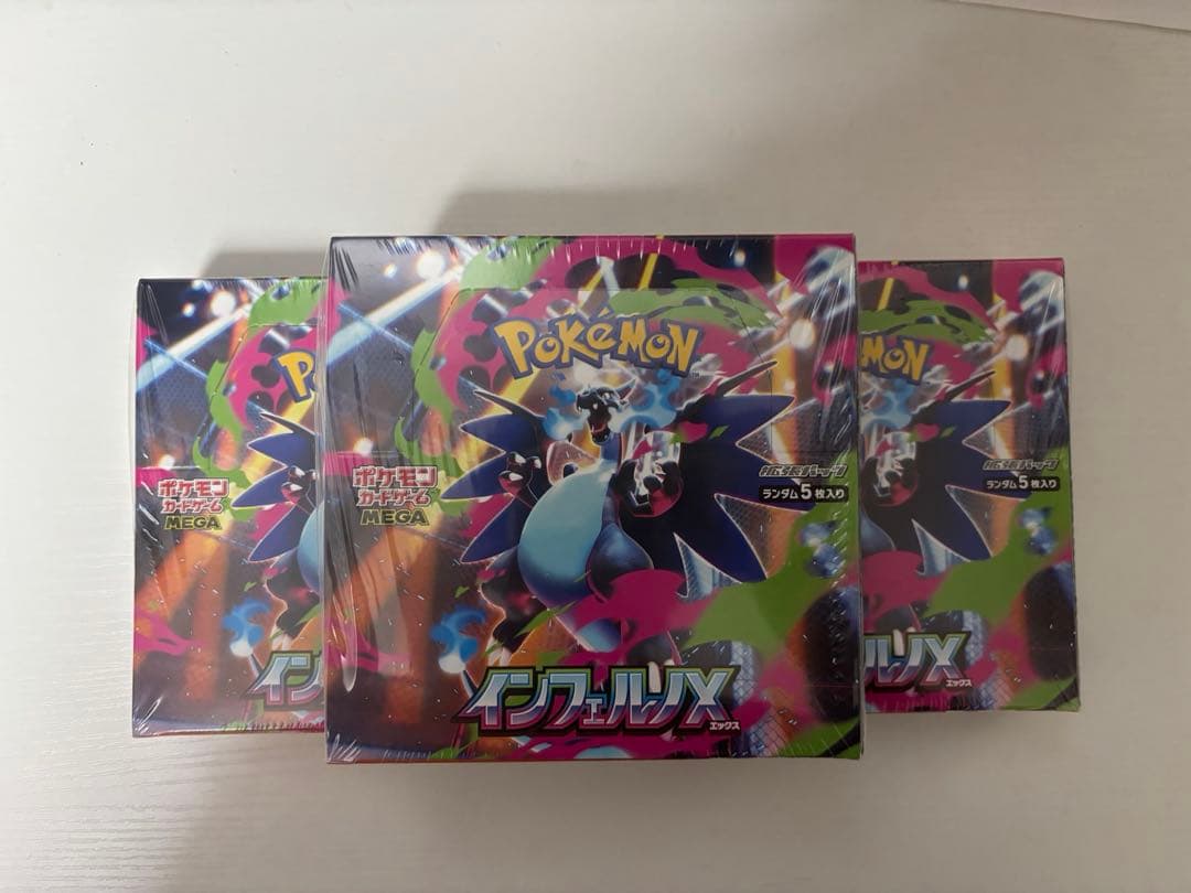 ポケモンカードゲーム インフェルノX 3box シュリンク付き　新品未開封