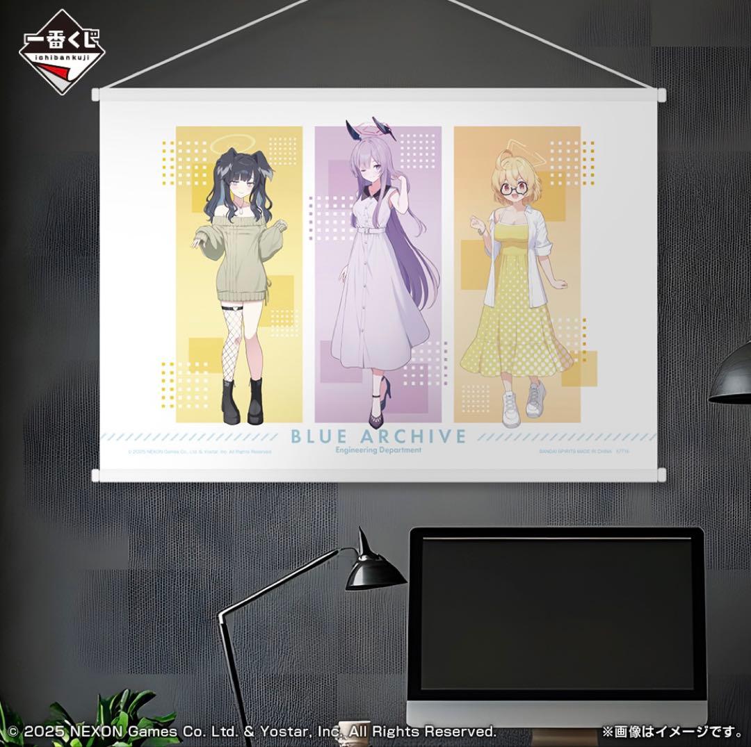 【匿名配送】一番くじ ブルーアーカイブ A賞〜L賞 コンプ ラストワン賞 +前弾