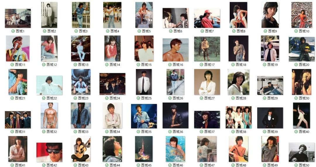 【100枚セット】西城秀樹　L判　写真