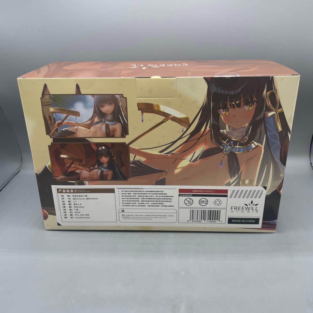 未開封 アヌビス神の少憩 Illustrated 狐宮ニギ 1/7 フィギュア