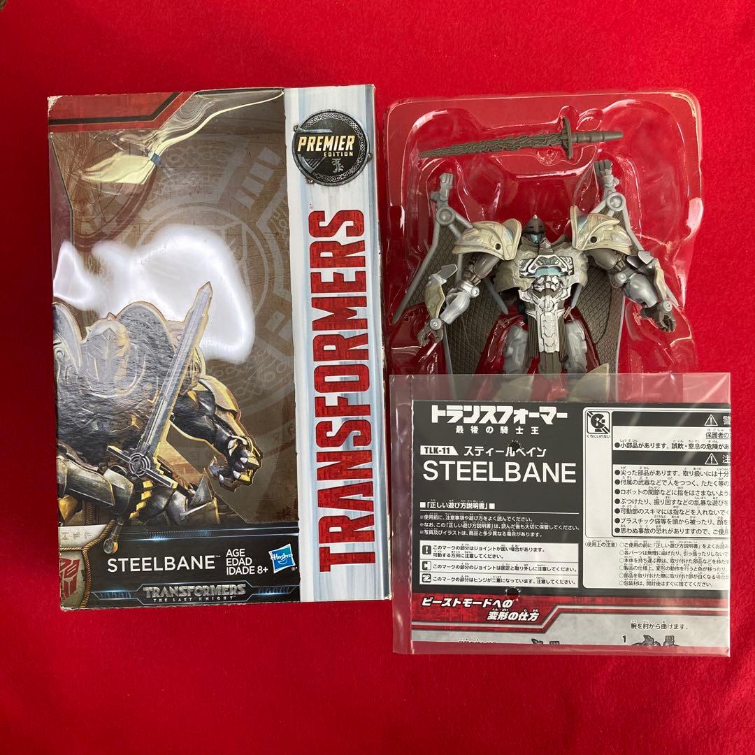 バンブルビー　TLK01 スティールペイン　TLK11 トランスフォーマー
