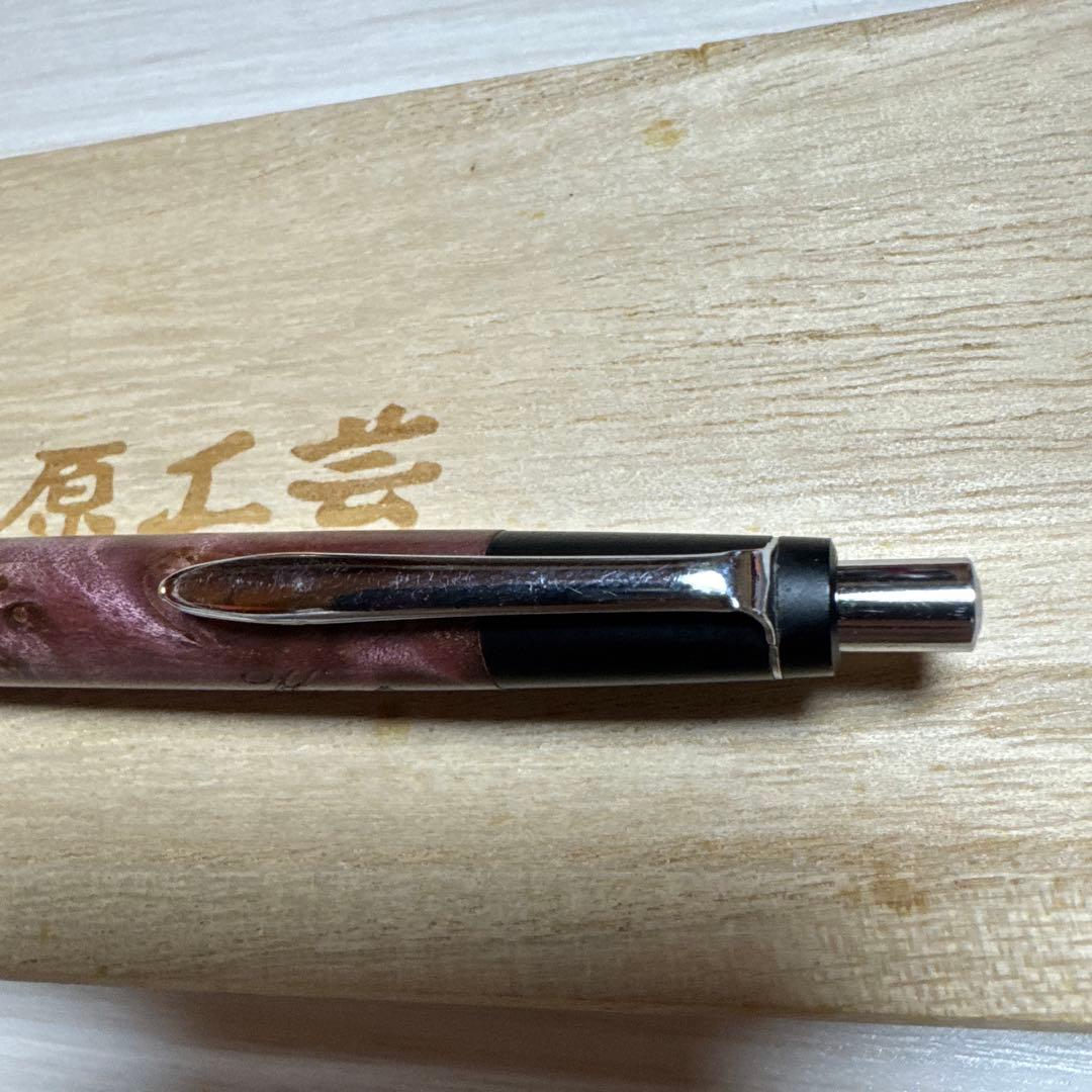 野原工芸 スタビライズドウッド楓瘤　2021新型シャーペン