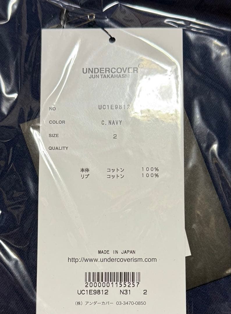 ブ*ク様 UNDER COVER コットンTシャツ