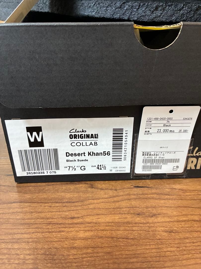 アローズ別注　クラークス　デザートカーン