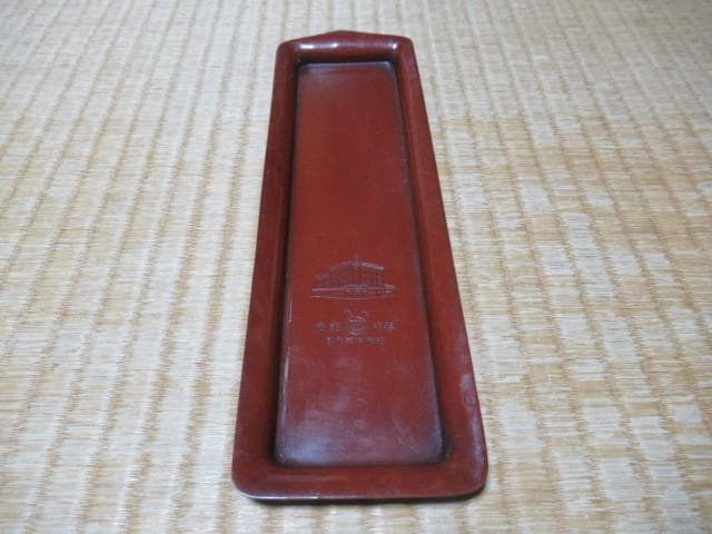 未使用昭和6年◆大阪 丸に枡家紋入り落成記念 緋銅製ペンプレートとペーパーナイフ