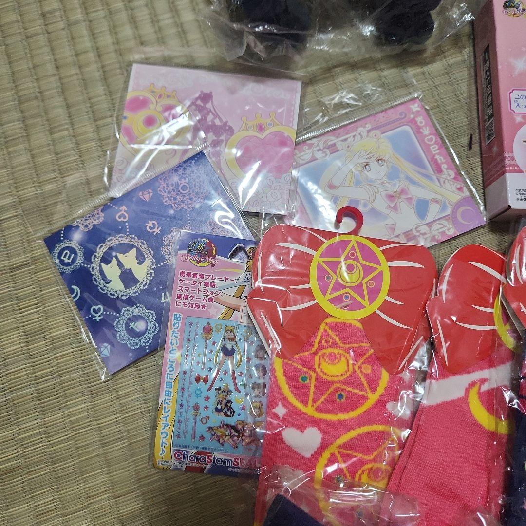 セーラームーンまとめ売り