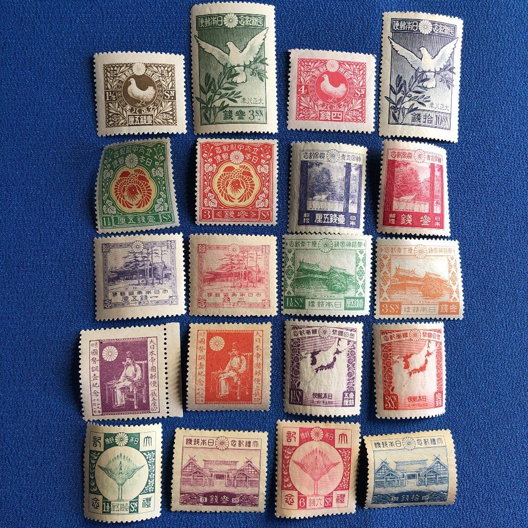 全て裏糊ツヤピカ！カタログ価格33,800円！大正5年〜昭和5年記念切手20種！