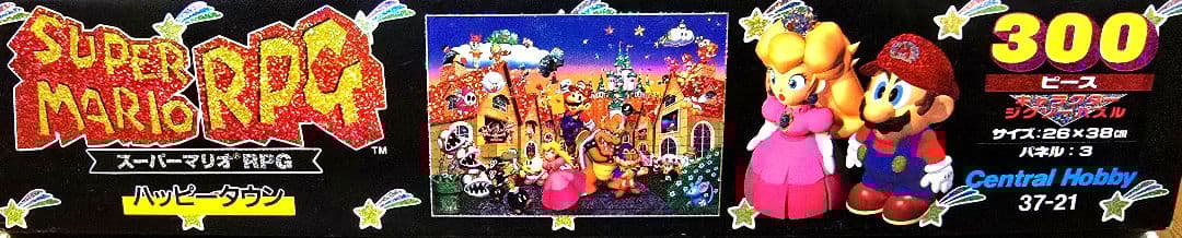 【希少】SFC スーパーマリオRPG ジグソーパズル 組立前 任天堂