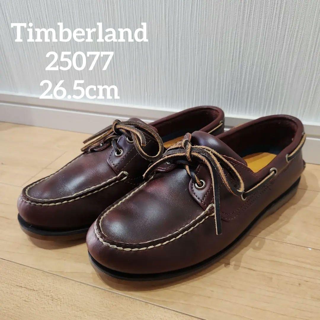 極美品　Timberland ブラウン デッキシューズ25077 26.5cm
