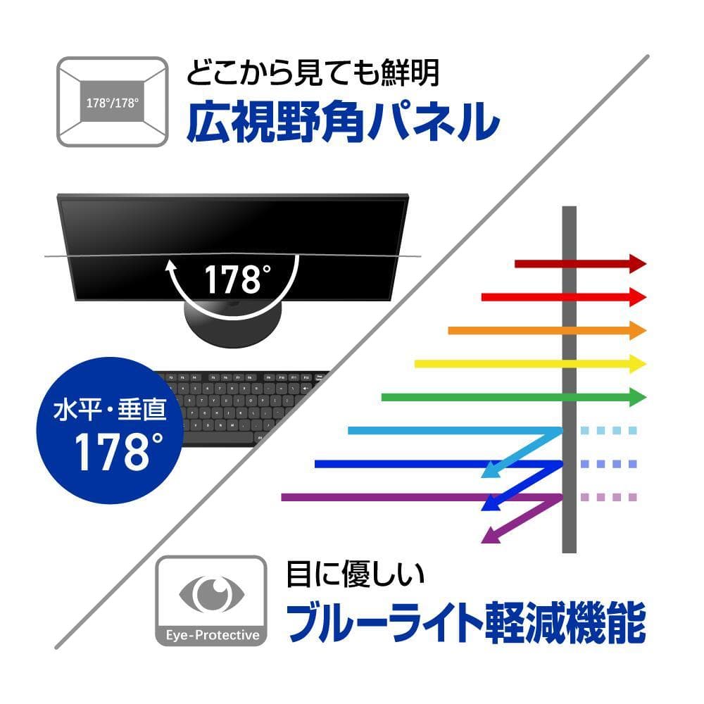 ★24型★ 薄型 液晶モニター フルHD 広視野角 HDMI VGA入力