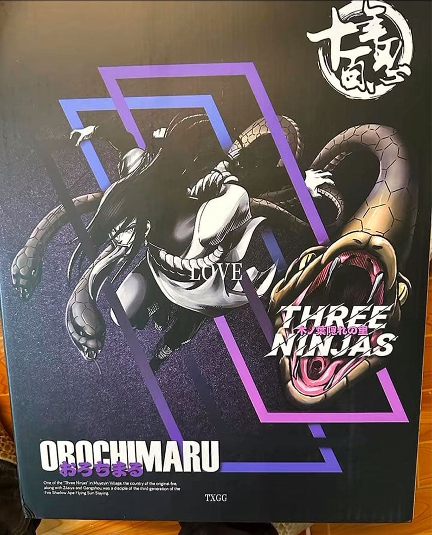 NARUTO -ナルト-疾風伝 大蛇丸 ガレージキット フィギュア塗装済み1/8