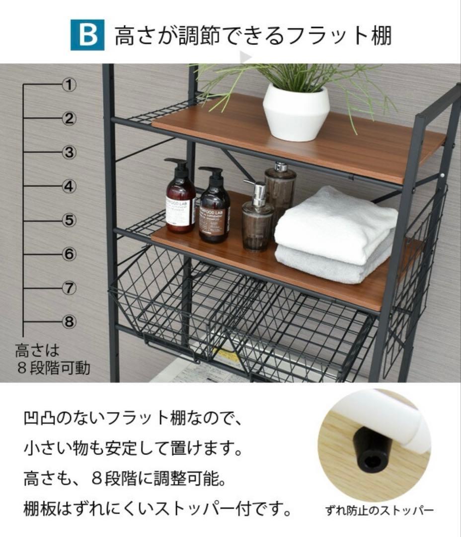 ランドリーラック バスケット カゴ ゴミ箱上 洗濯かご2個付き