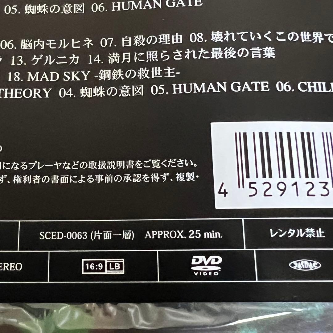 ミュージック PIERROT LAST CIRCUS DVD