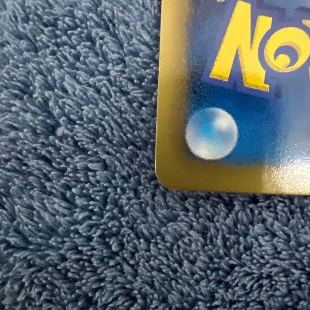 シャイニーコレクションピカチュウ 007/020U