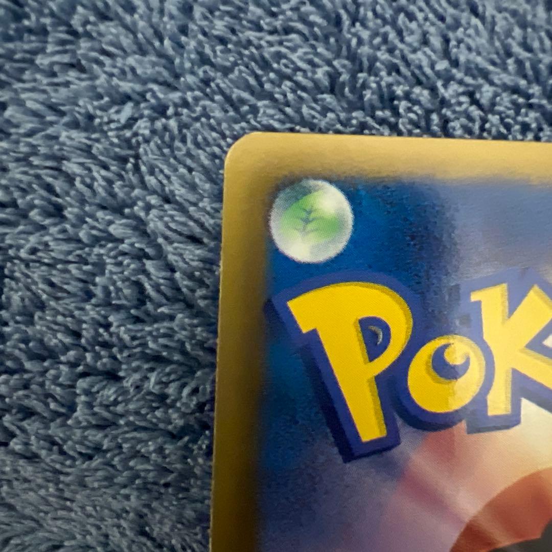 シャイニーコレクションピカチュウ 007/020U