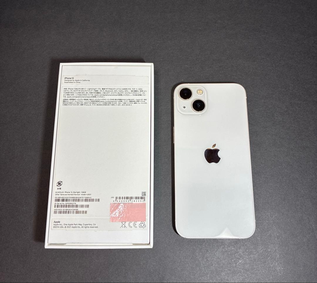 iPhone13 128GB SIMフリー スターライト ホワイト 動作問題なし