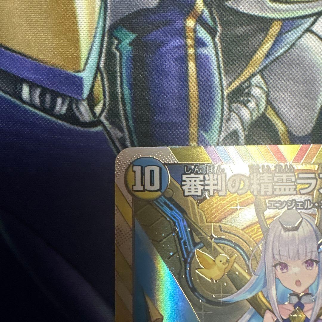 審判の精霊ラストジャッジ　シークレット　SR にじさんじ リゼヘルエスタ