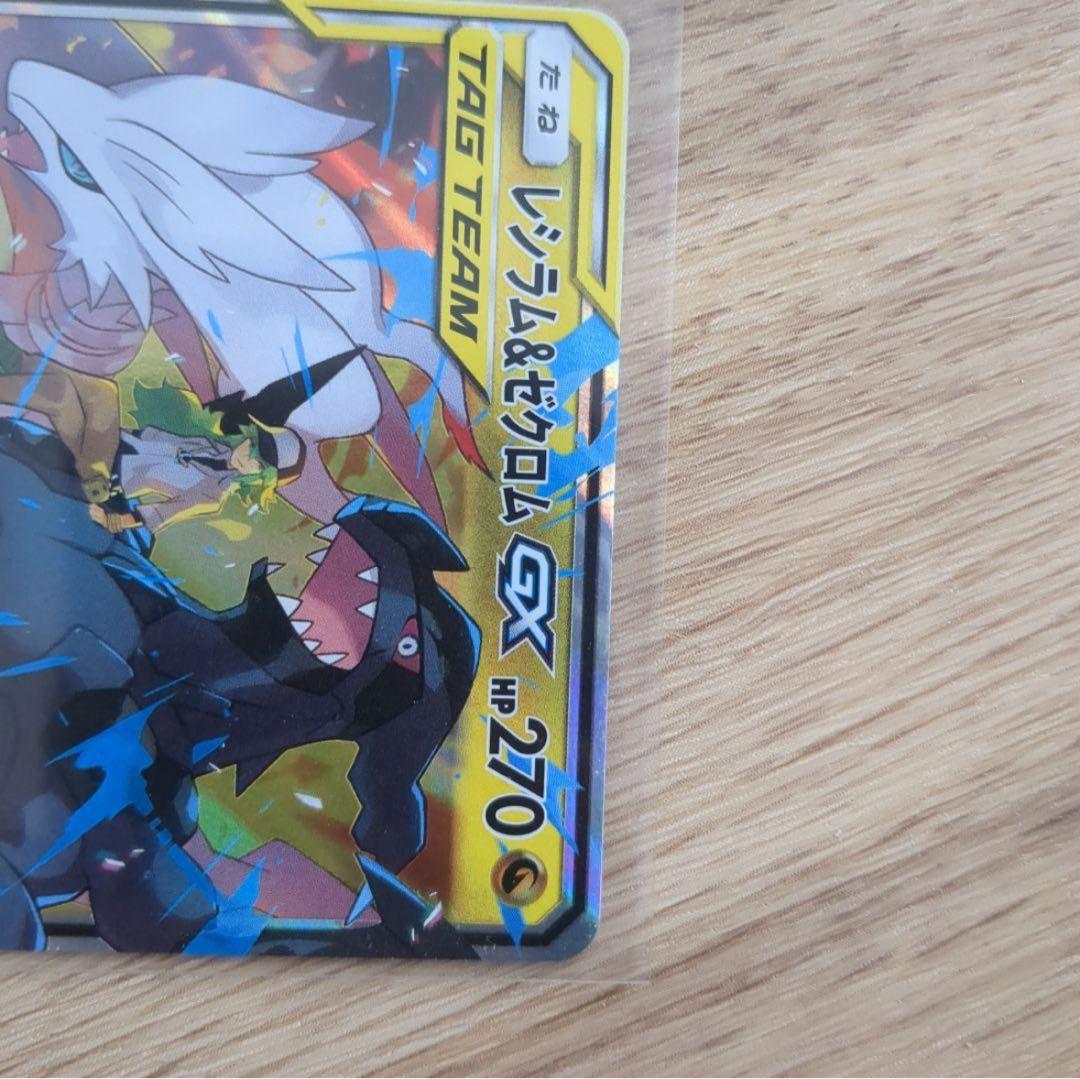 え*え様 ポケモンカード引退品　PSa10リザードンv　その他