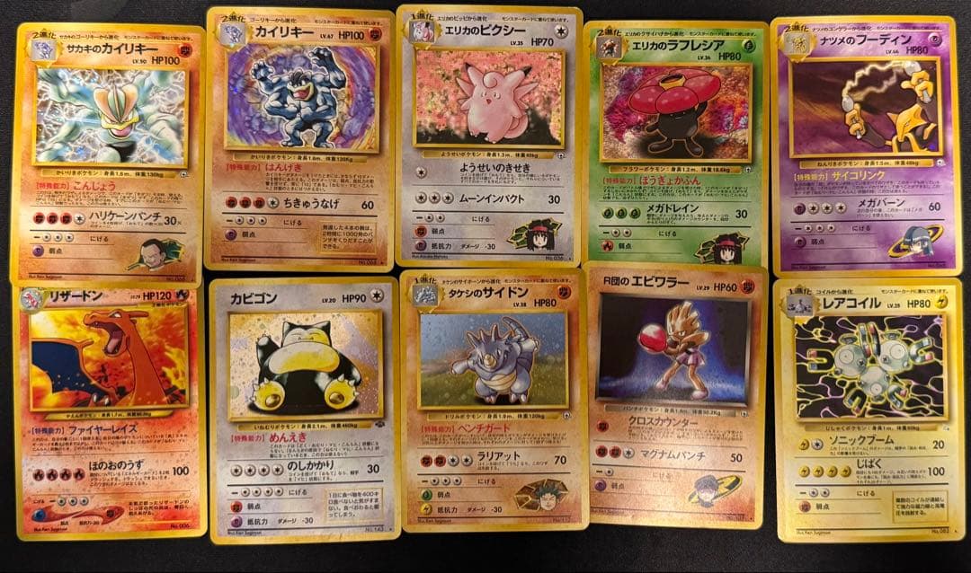 ポケモンカード　旧裏　まとめ売り