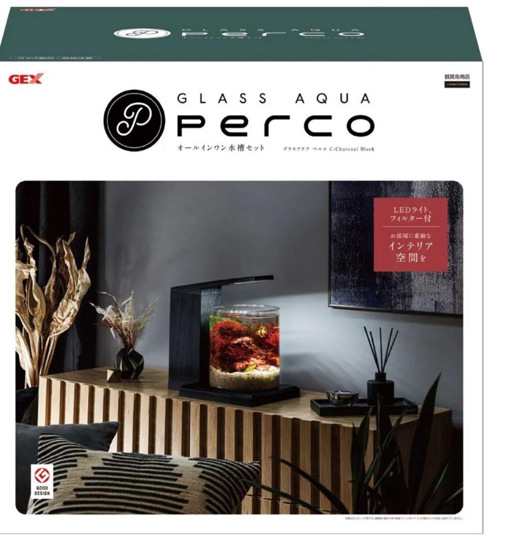 GEX グラスアクア ペルコ（PERCO ）C-Charcoal Black