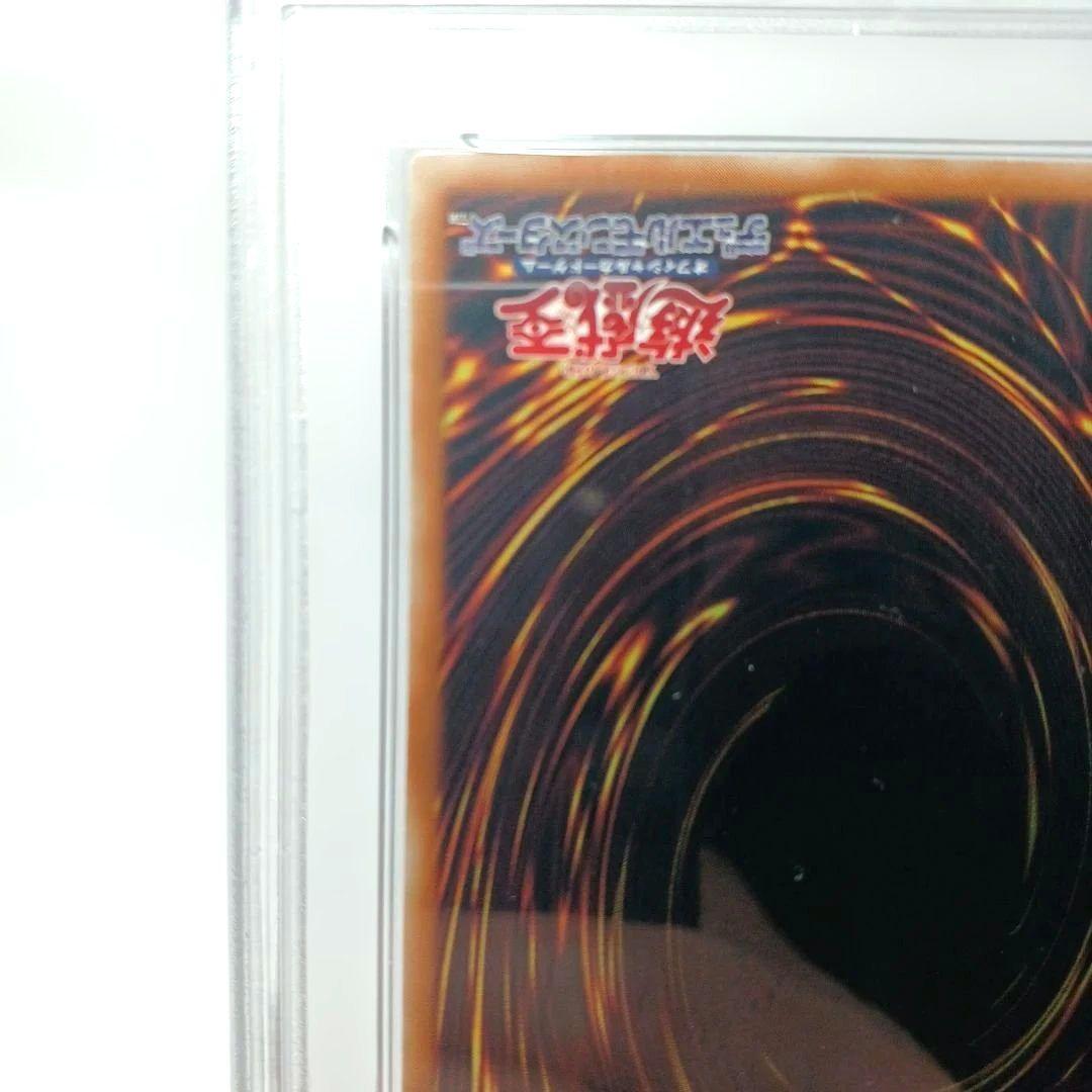 【遊戯王】 青眼の白龍 25th【PSA10】クオシク　アジア版