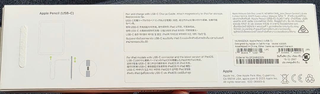 iPad Pro 13インチ (M4) + Apple Pencil + ケース