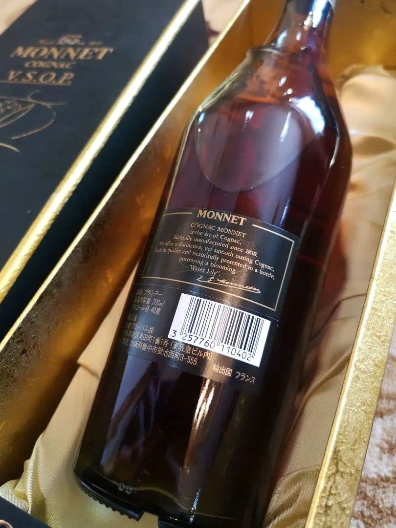 2【レア】MONNET コニャック V.S.O.P. 750ml ギフトボックス