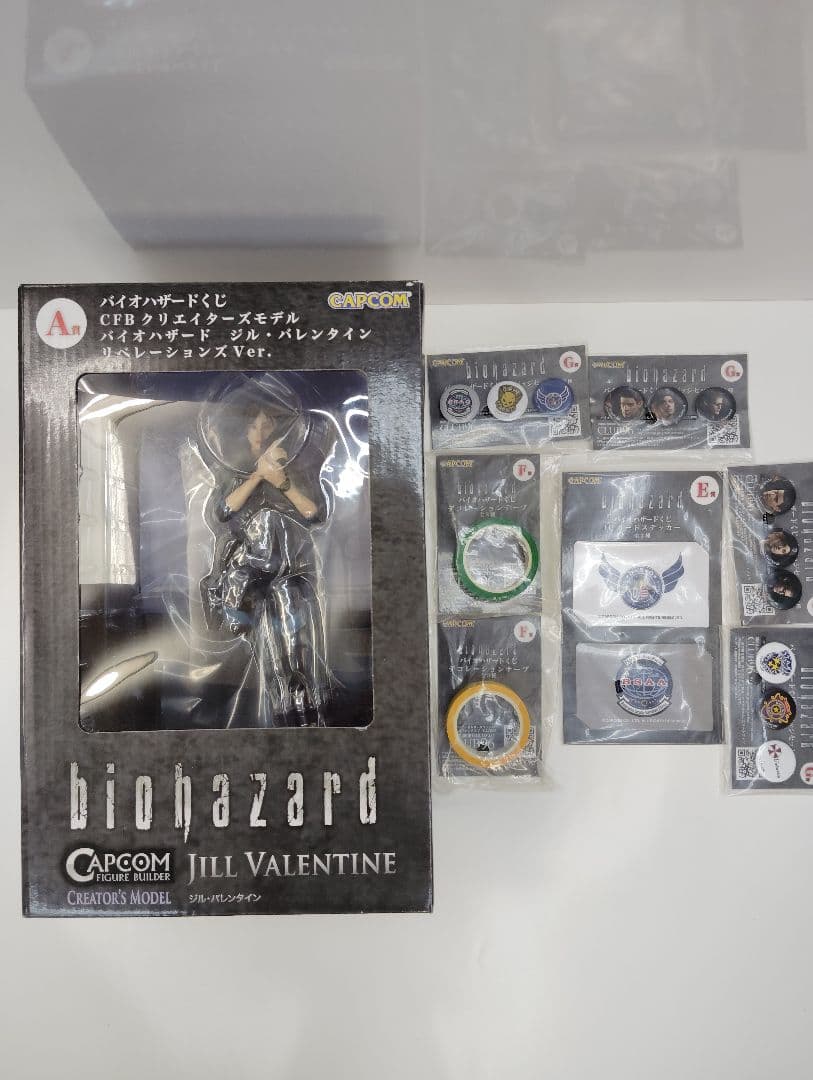 バイオハザードくじ まとめ売り