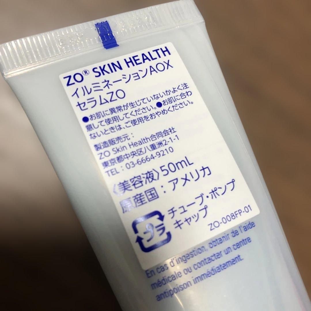 ZO SKIN HEALTH イルミネーションAOXセラム