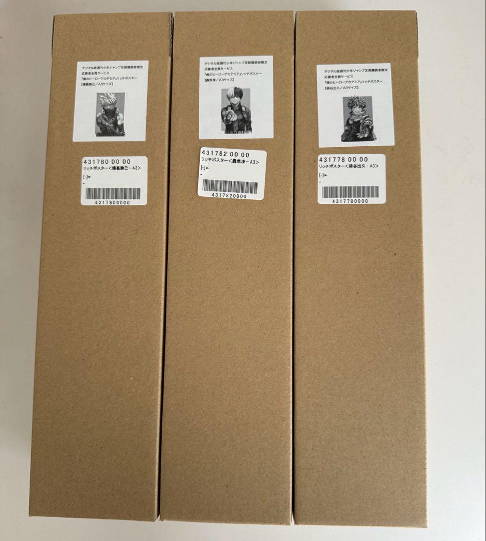 僕のヒーローアカデミア リッチポスター 3枚セット