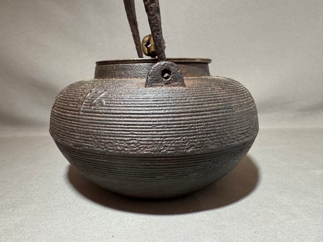 茶道具　龍文堂松寿千筆鉄瓶