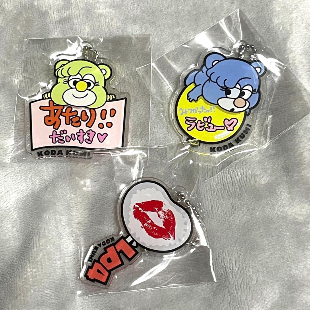 【倖田來未】アクリルキーチェーン(全２５種 )Let's Party Vol.4