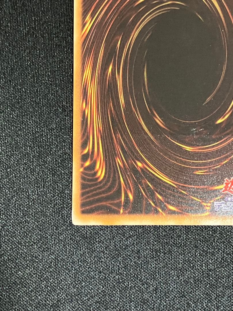 遊戯王OCG ブラック・ローズ・ドラゴン　レーリフ（彫深め）