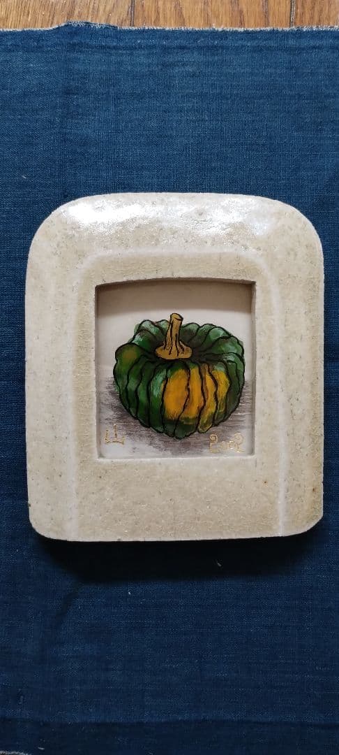 岩井窯　山本教行　陶器・ガラス絵　南瓜　カボチャ　箱付き