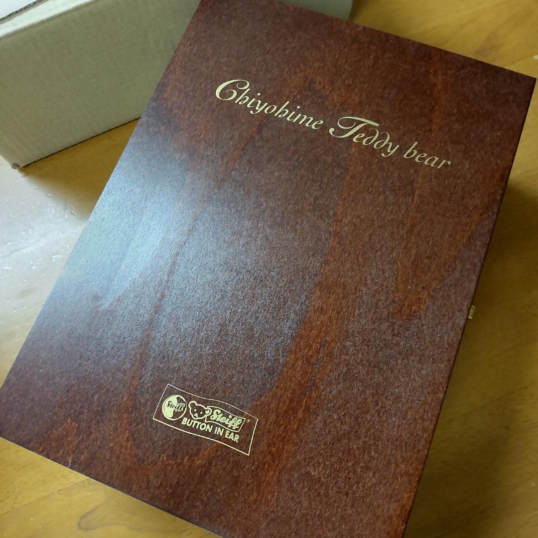 シュタイフ　千代姫　限定品　テディベア