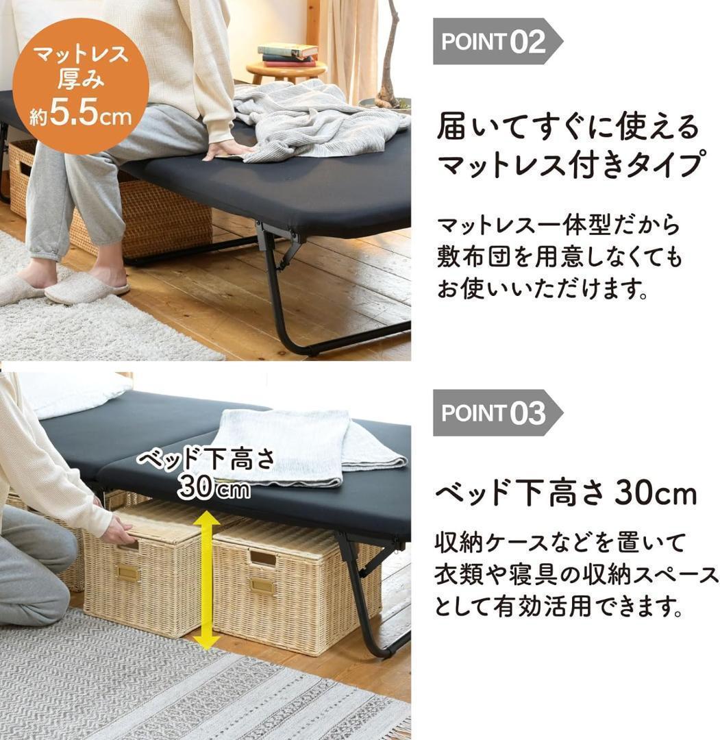 折り畳みベッドシングル マットレスPB-97195U(GRG/MWH)